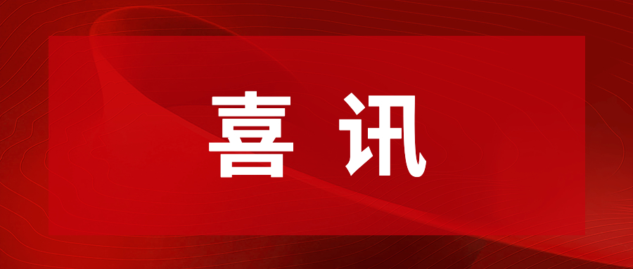 OD电竞通明湖